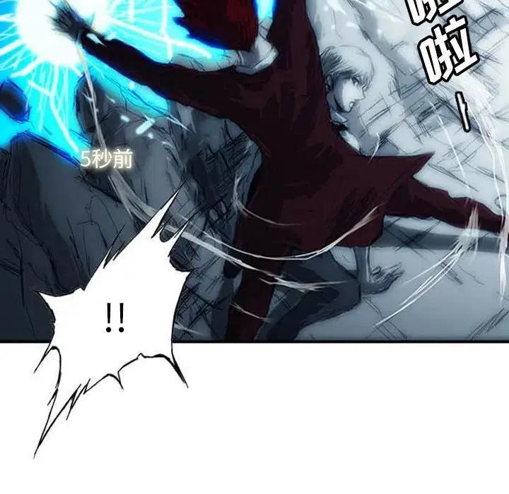 诸神战纪3