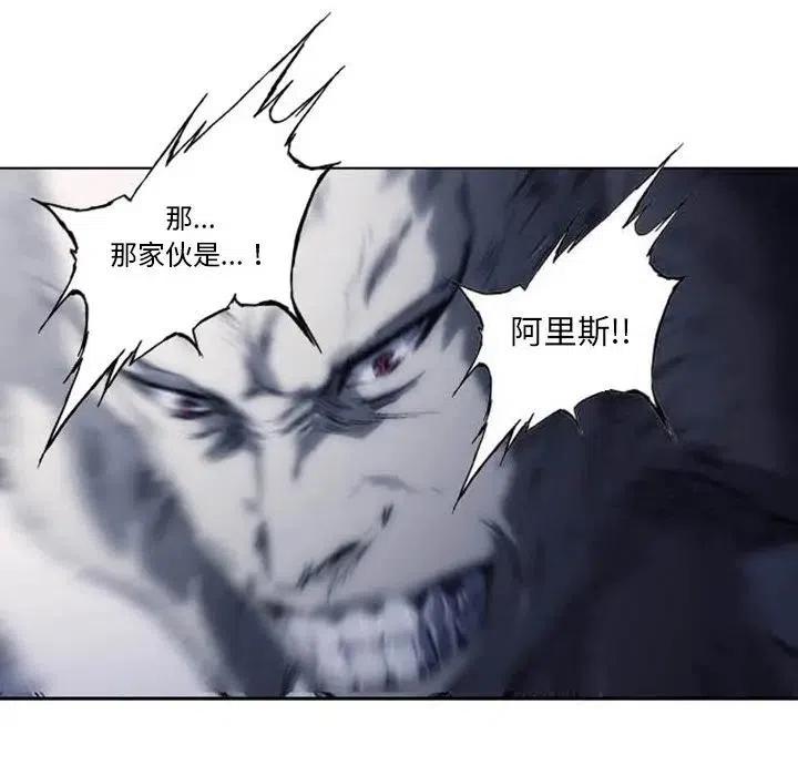 诸神战纪3