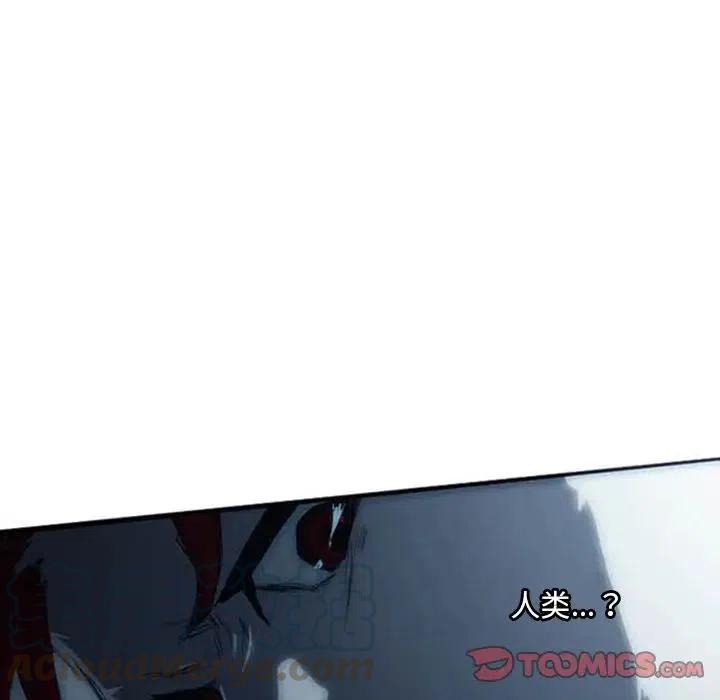 诸神战纪3