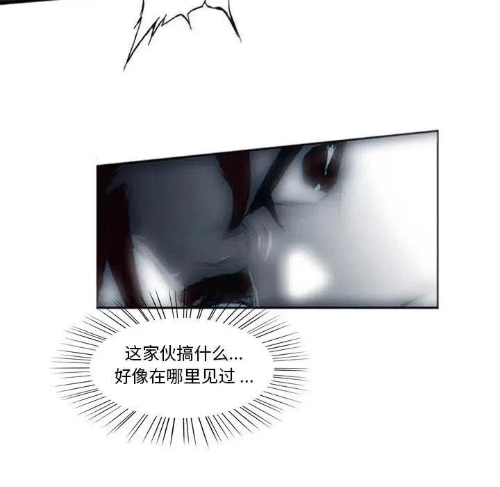 诸神战纪3