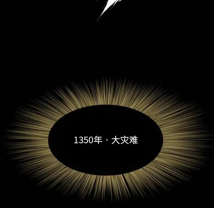 诸神战纪3
