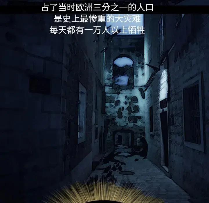诸神战纪3