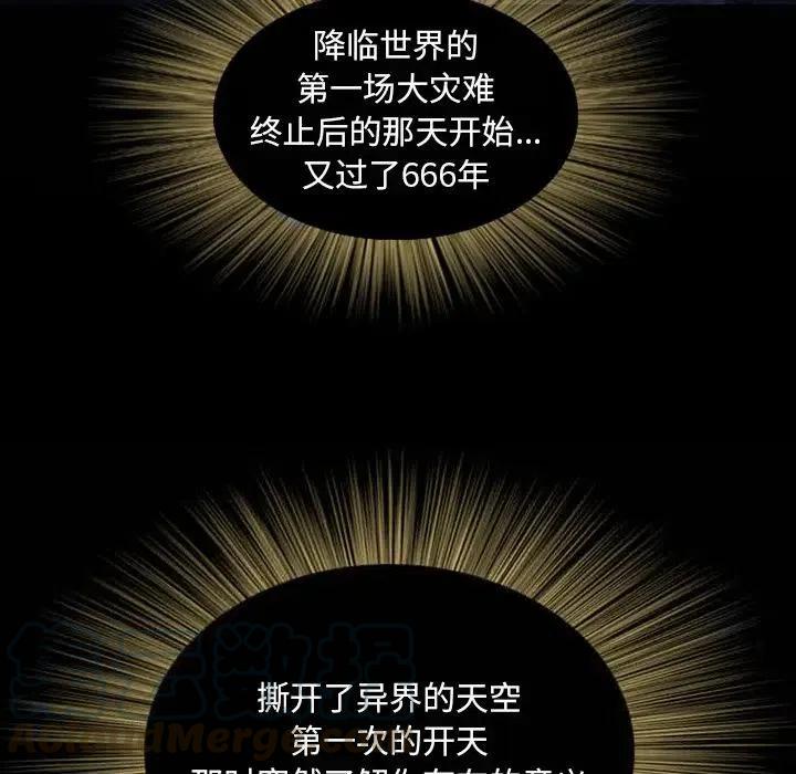 诸神战纪3