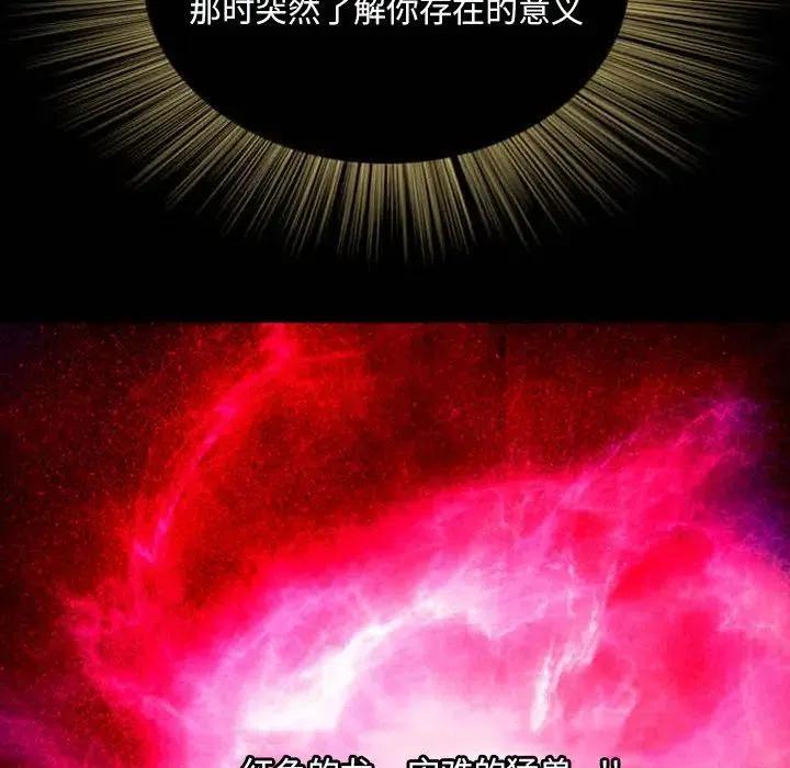 诸神战纪3