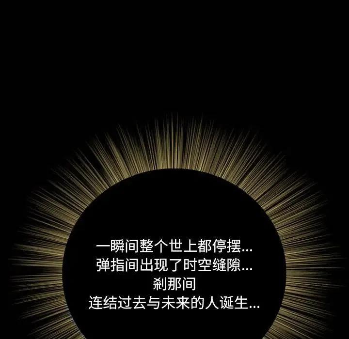 诸神战纪3