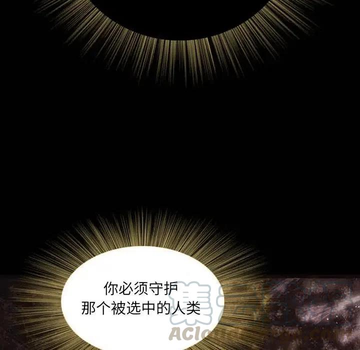 诸神战纪3