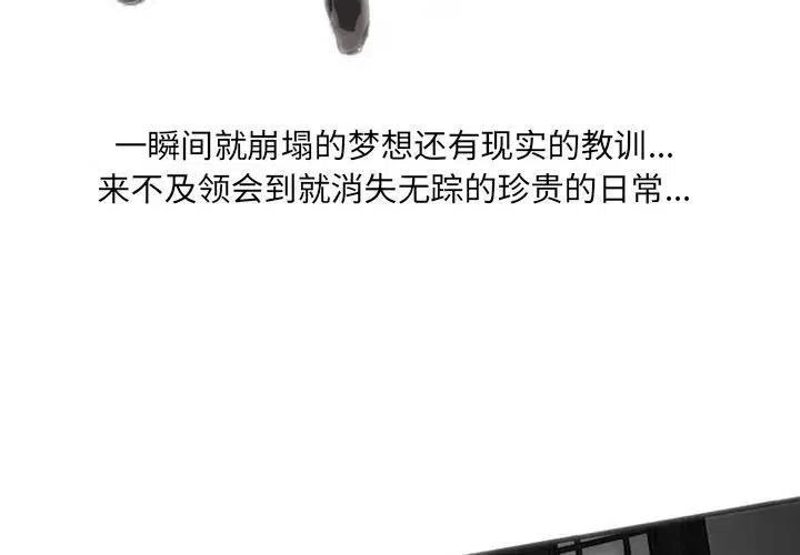 诸神战纪3