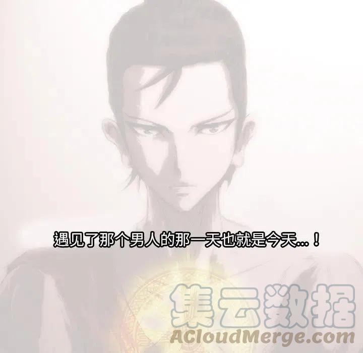 诸神战纪3