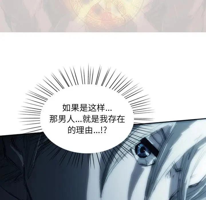 诸神战纪3