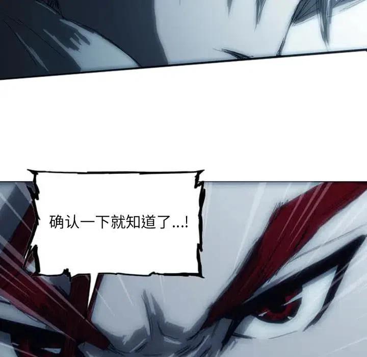 诸神战纪3