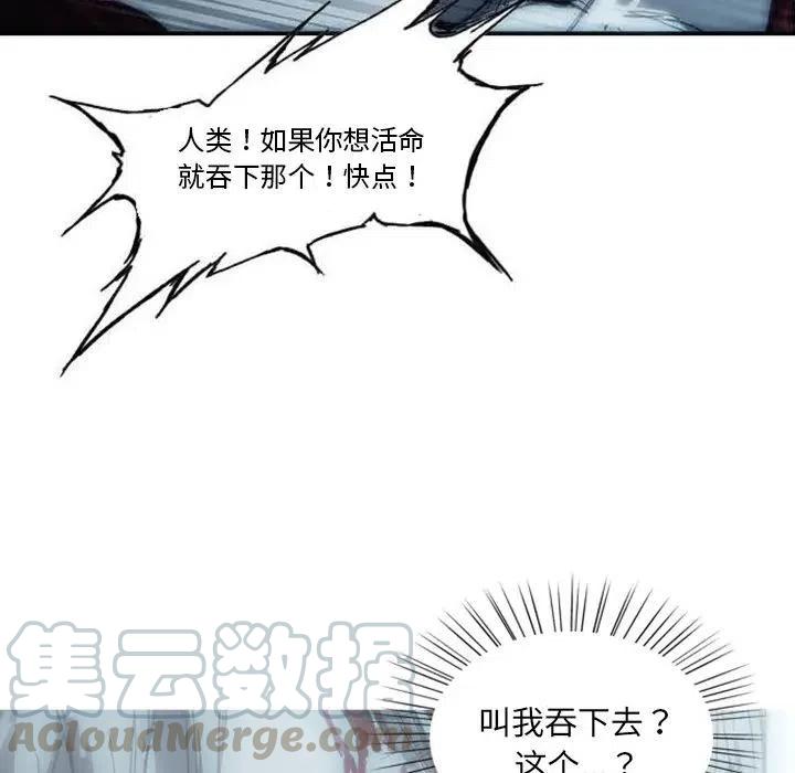 诸神战纪3