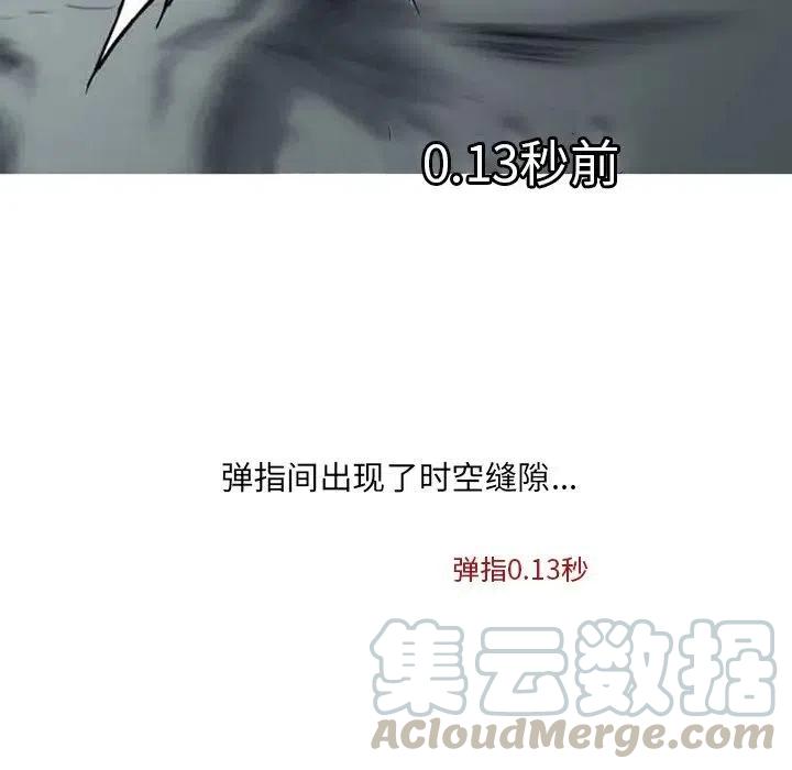 诸神战纪3