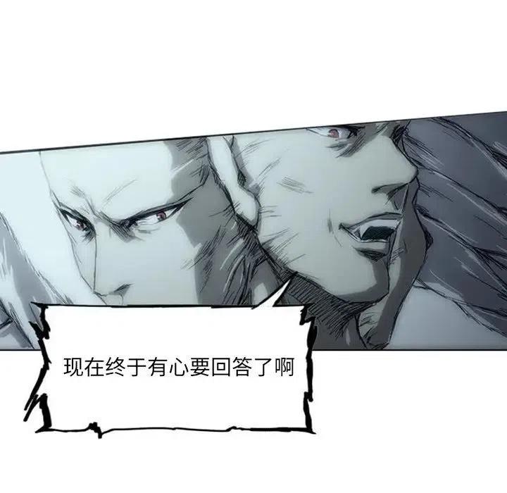 诸神战纪3
