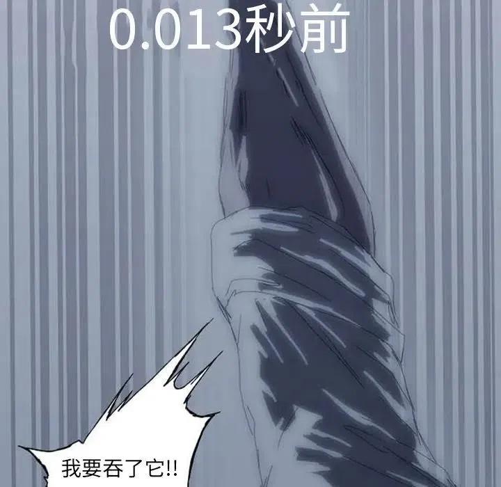 诸神战纪3