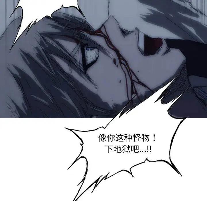 诸神战纪3