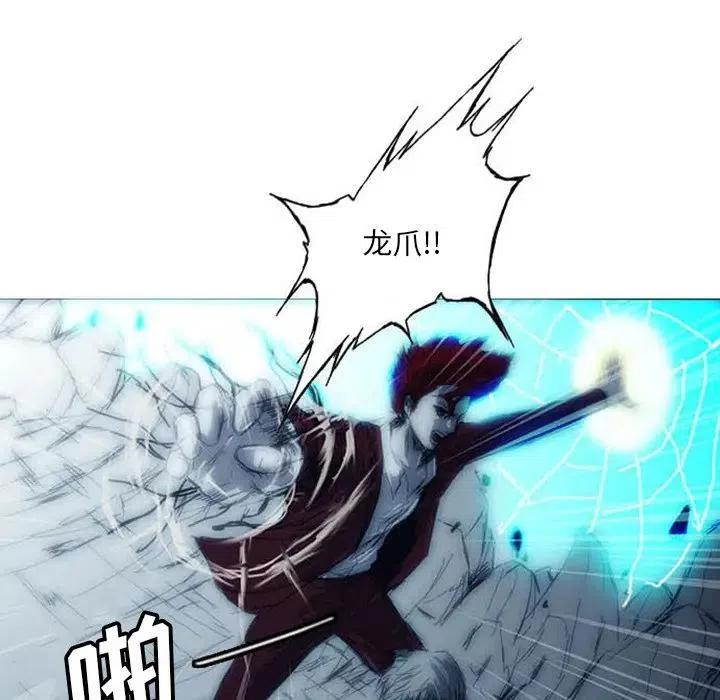 诸神战纪3