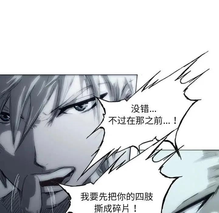 诸神战纪3