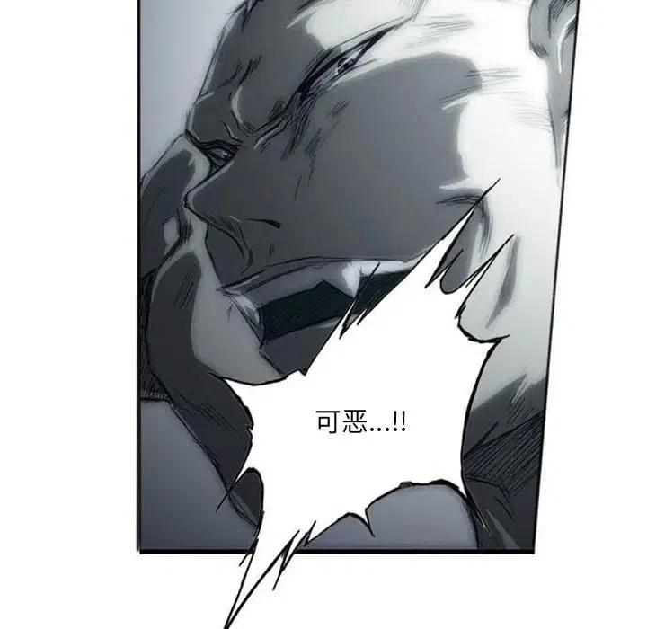 诸神战纪3