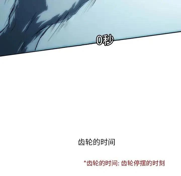 诸神战纪3