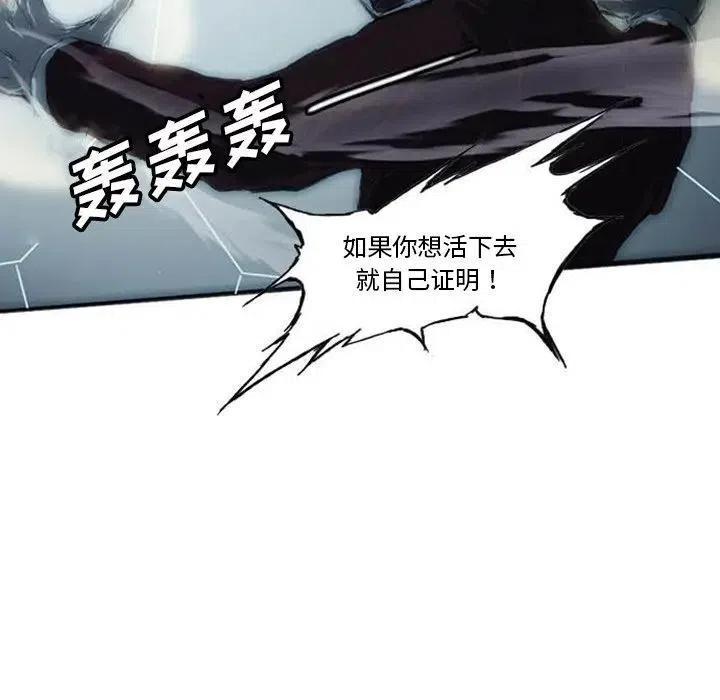 诸神战纪3