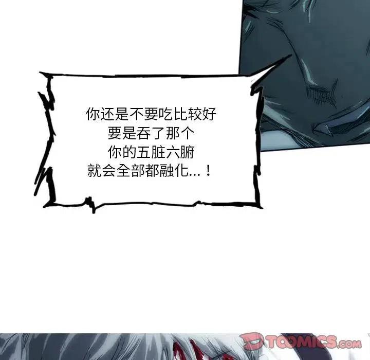 诸神战纪3
