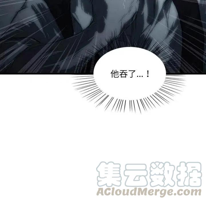 诸神战纪3