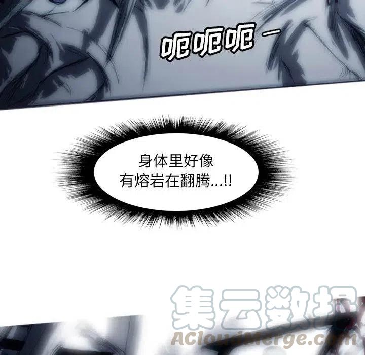 诸神战纪3