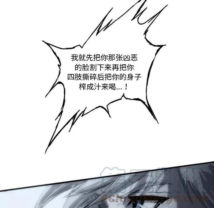诸神战纪3