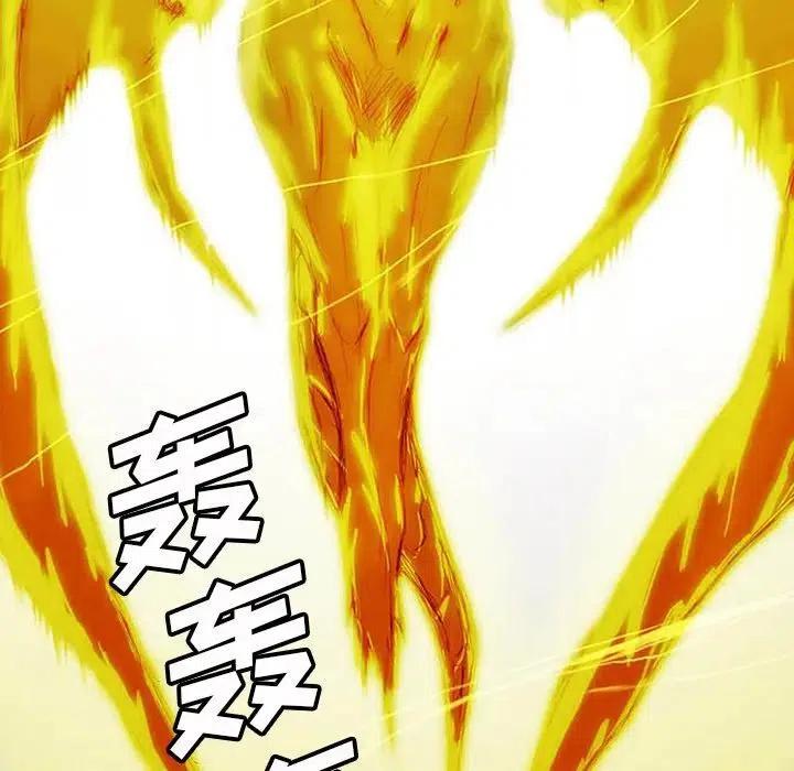 诸神战纪3