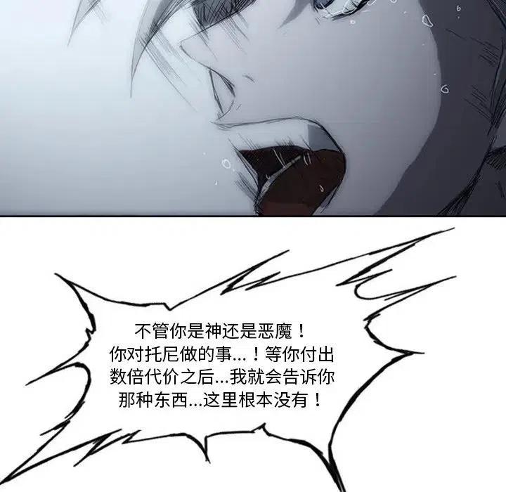 诸神战纪3