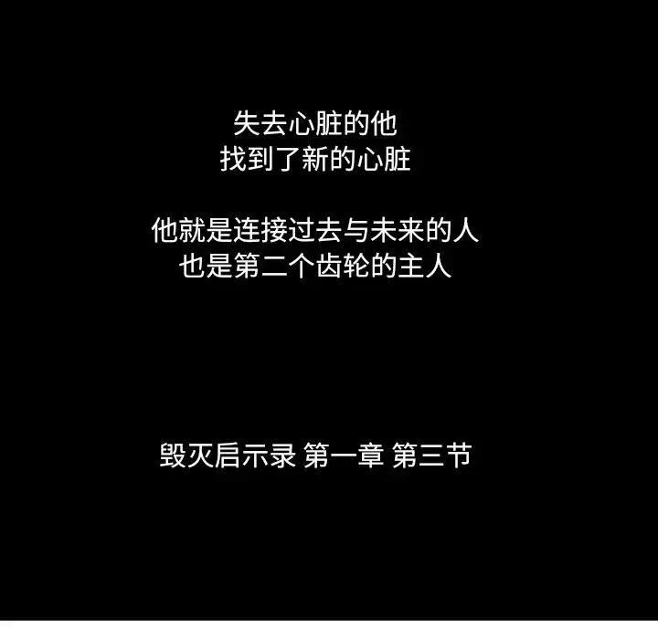 诸神战纪3