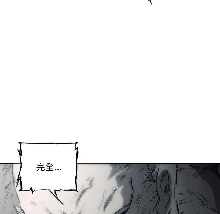 诸神战纪3