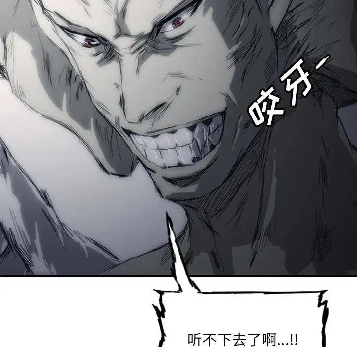 诸神战纪3