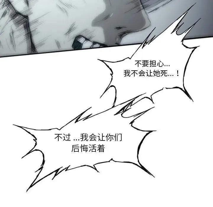 诸神战纪3
