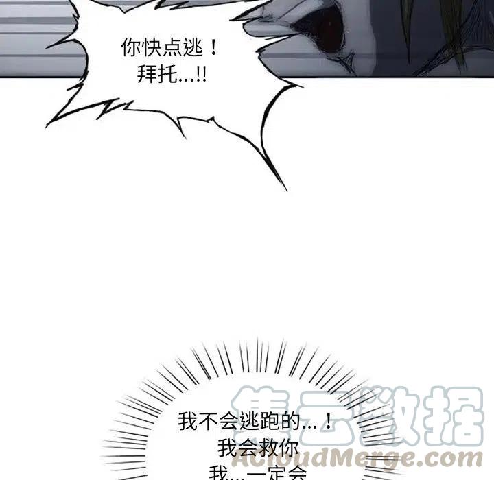 诸神战纪3