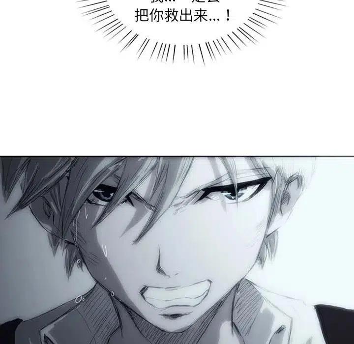 诸神战纪3