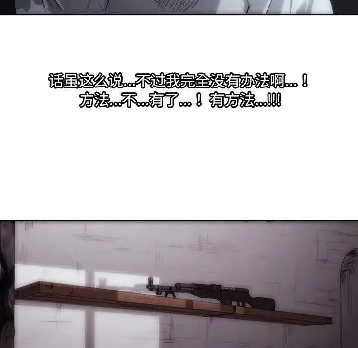 诸神战纪3