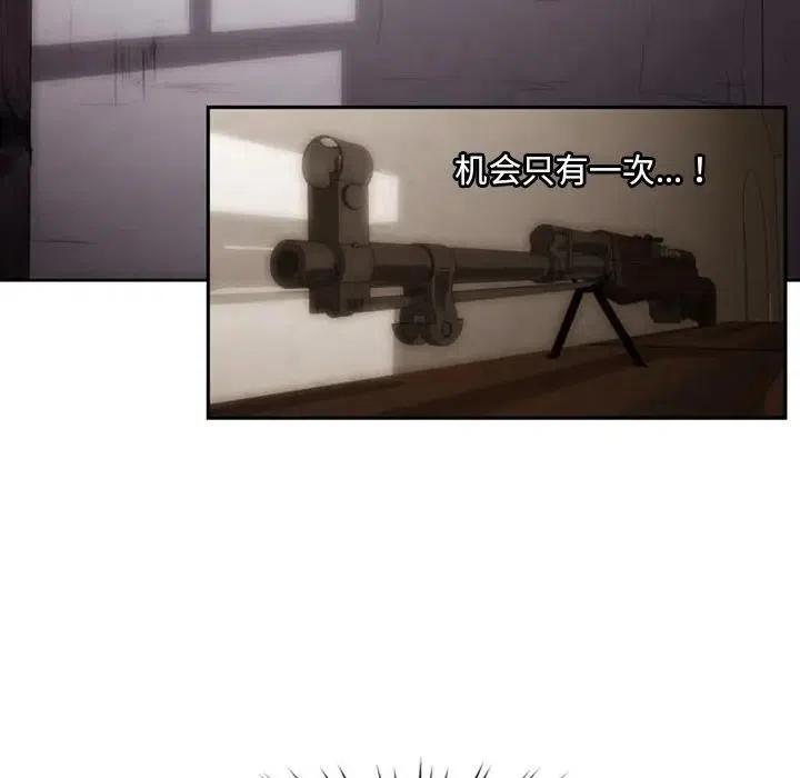 诸神战纪3