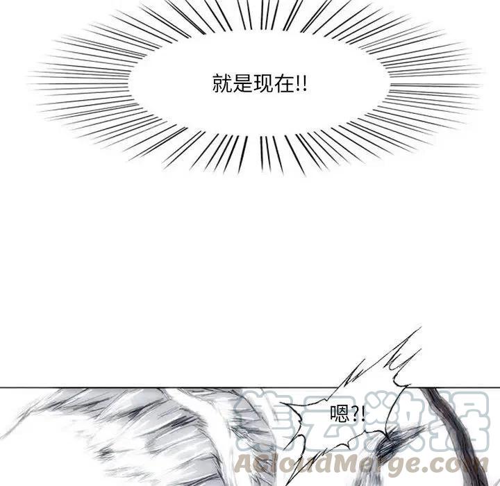 诸神战纪3