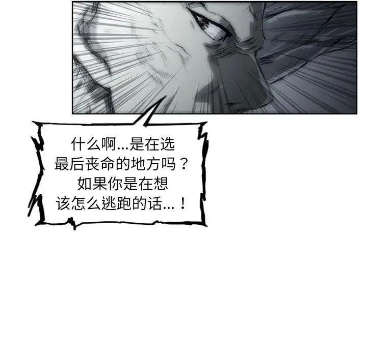 诸神战纪3