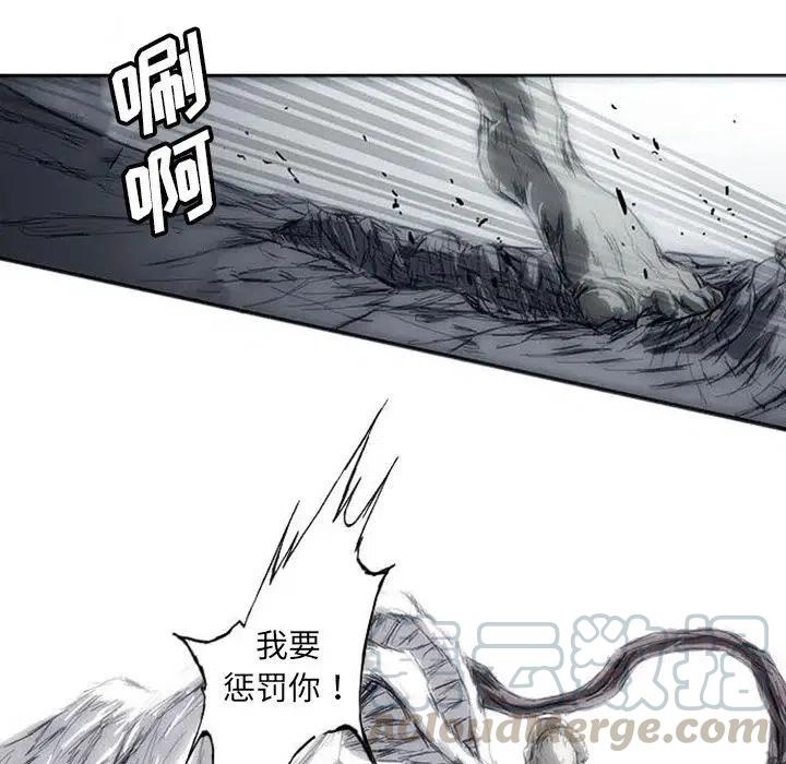 诸神战纪3