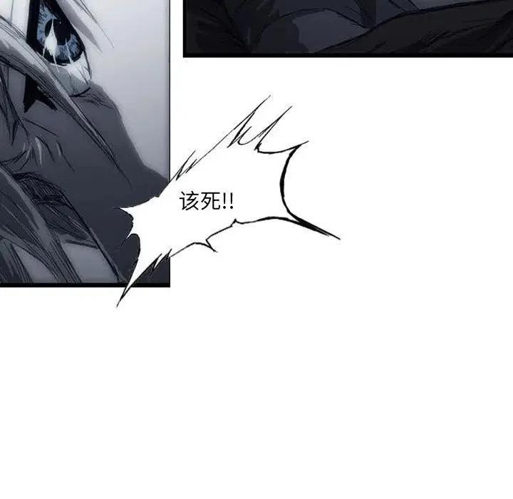 诸神战纪3