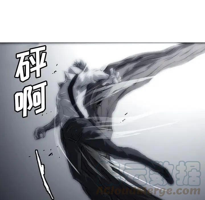 诸神战纪3
