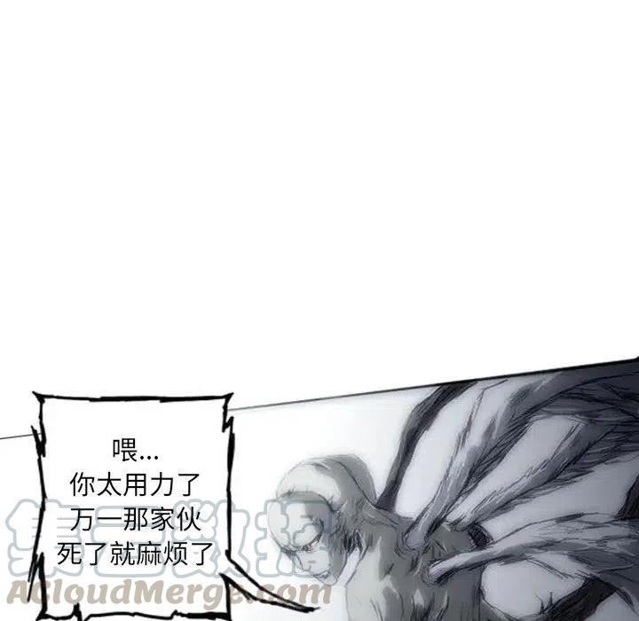 诸神战纪3