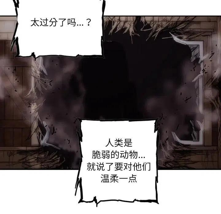 诸神战纪3