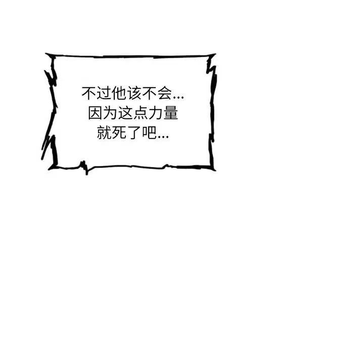 诸神战纪3
