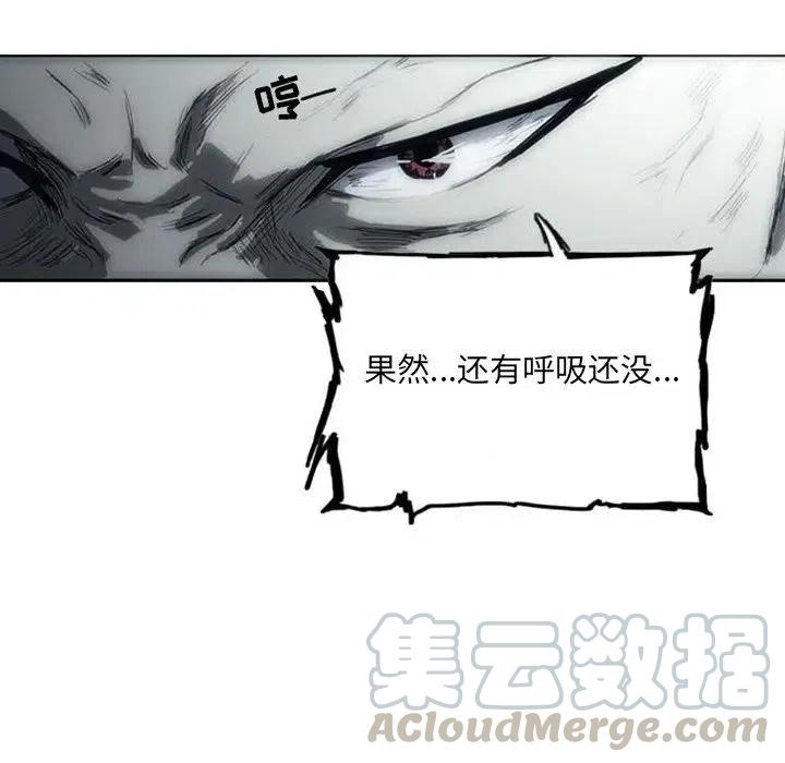 诸神战纪3