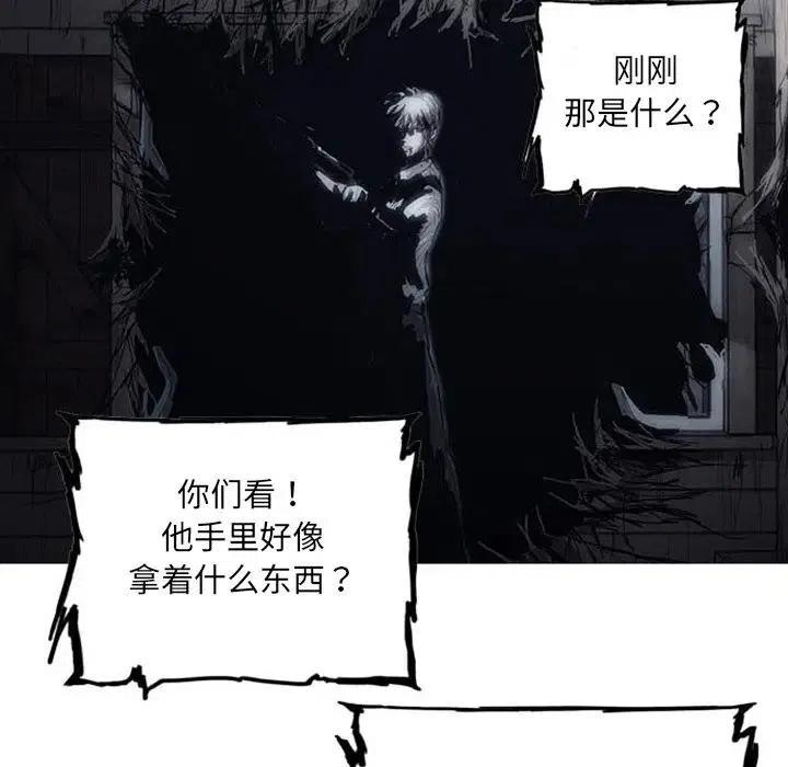 诸神战纪3