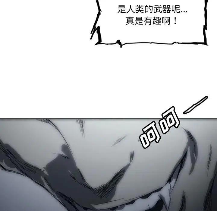 诸神战纪3