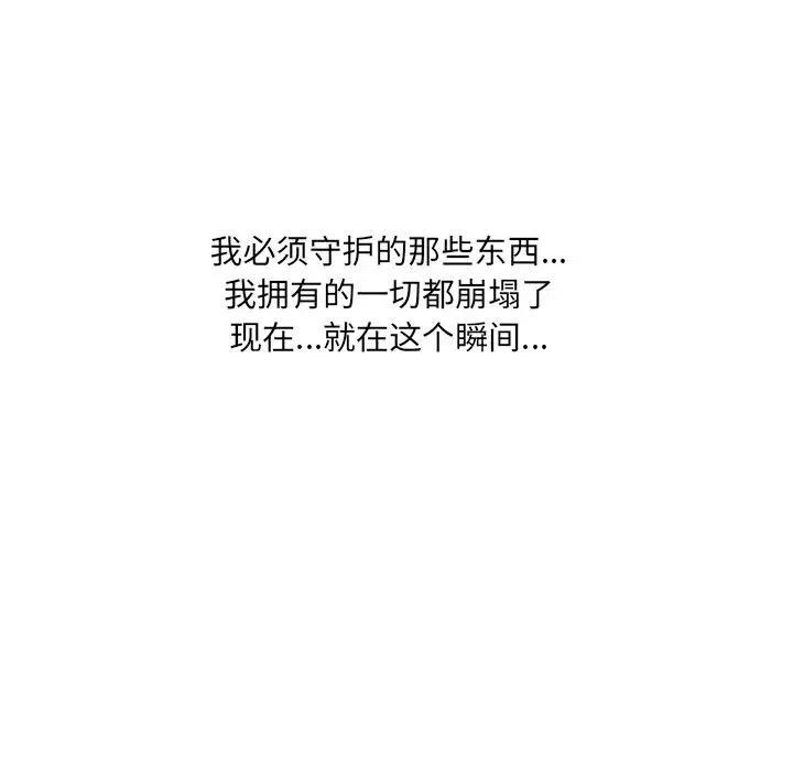 诸神战纪3